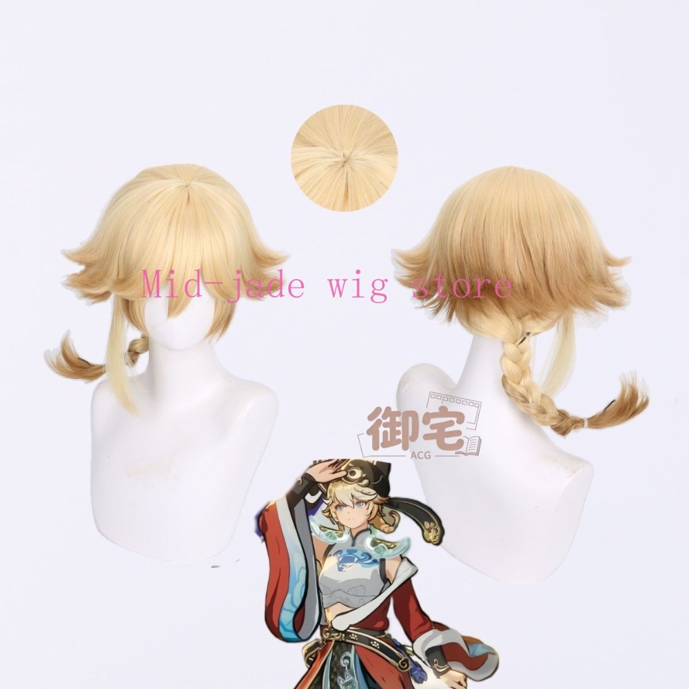 Photography Japanese - Parrucca cosplay di Ji Xiaoman, coda
