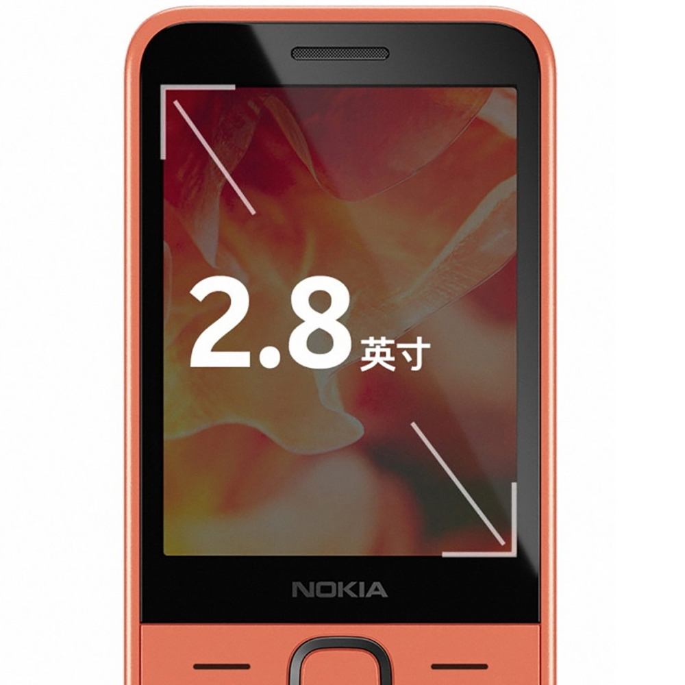 Nokia 215 2024 Telefono 4G di  - Photography Japanese recensione e prezzo