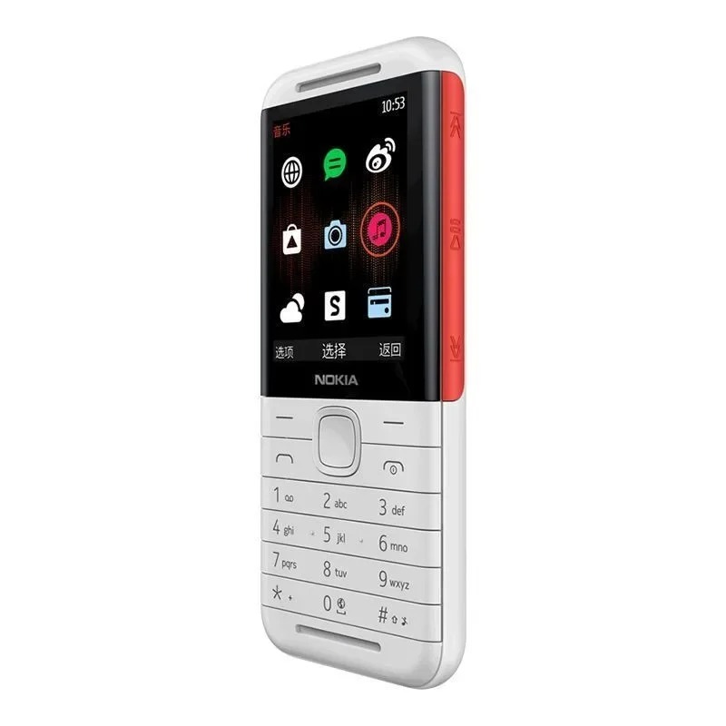 Nokia 5310 XpressMusic Classic - Photography Japanese recensione e prezzo