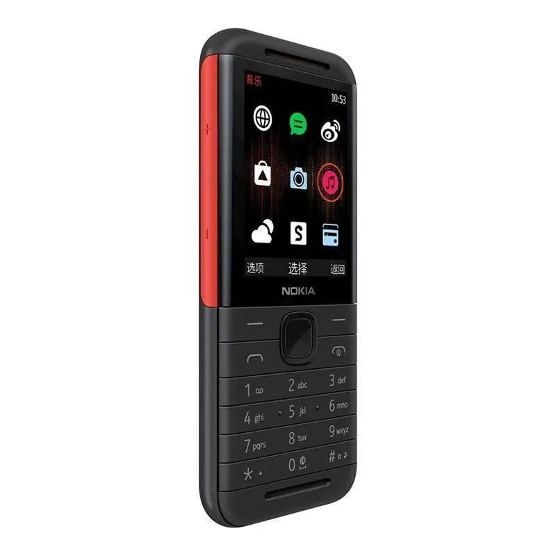 Nokia 5310 XpressMusic Classic - Photography Japanese recensione e prezzo