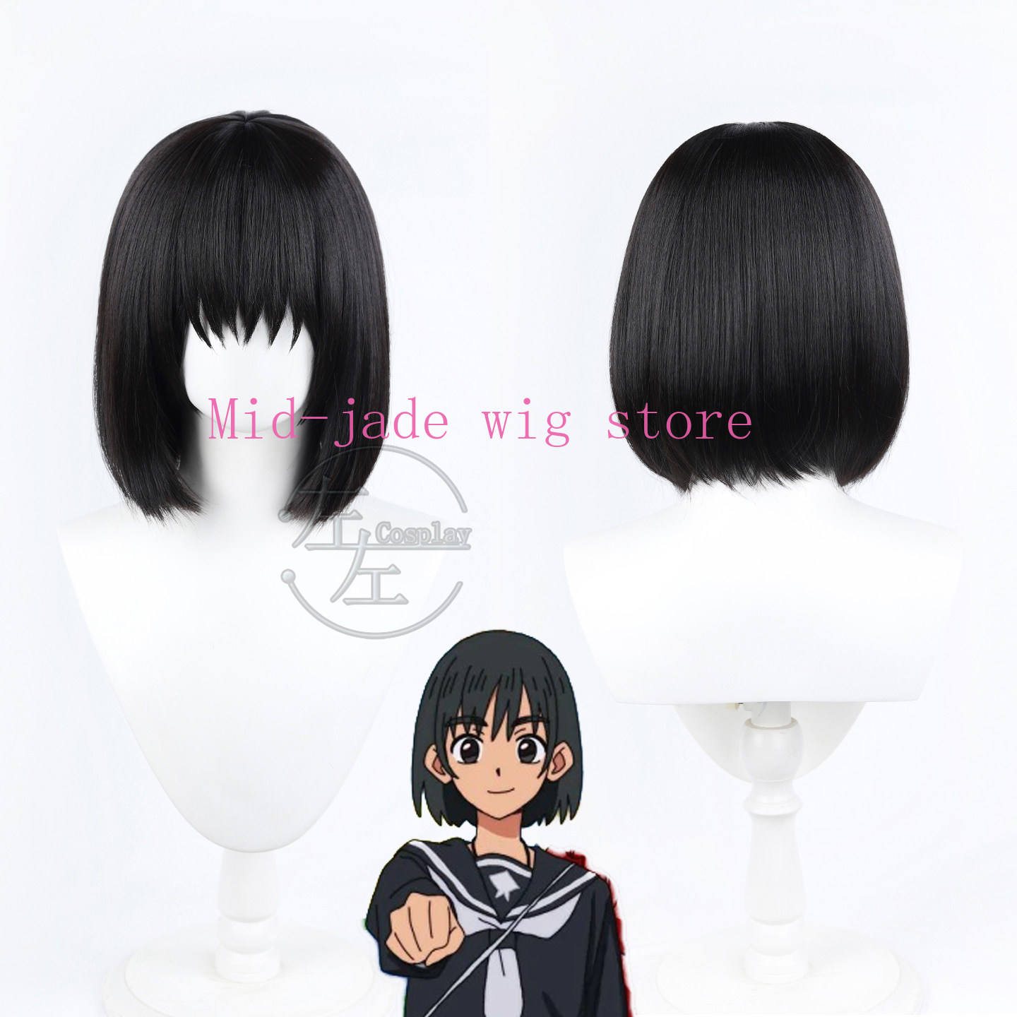 Parrucca Cosplay Otsu Mari con - Photography Japanese recensione e prezzo